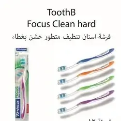Toothbrush Focus Clean Hard