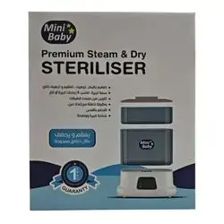 Mini Baby Premium Steam & Dry Steriliser is a device used to sterilize and dry baby bottles and accessories safely using steam.