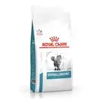 Royal Canin Hypoallergenic 2.5kg
