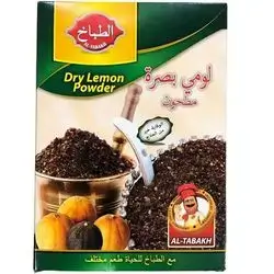 Dry lemon powder 40 g