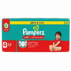 Pampers Diaper Short 4-52