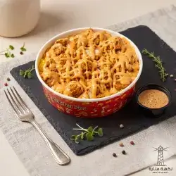 Cheese Rizo
