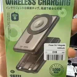 All in one power 5000mAh original slime