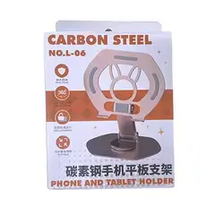 Carbon Steel No.L-06 Phhone And Tablet Stand