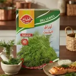 AL tabakh Dill Leaves