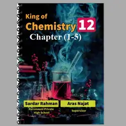Chemistry sardar rahaman first course 