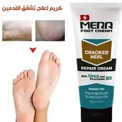 Mera Foot Cream