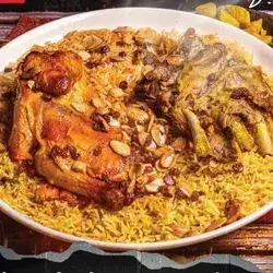 Mansaf Mix