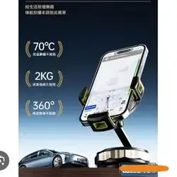 MOBILE PHONE ADSORPTIONE SUPPORT FRAME