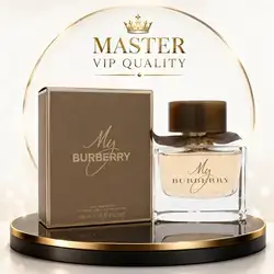 My Burberry Brown (PF14) fragrance; a unique and attractive scent for yourself or as a gift for loved ones