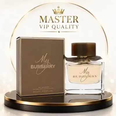 My Burberry Brown (PF14) fragrance; a unique and attractive scent for yourself or as a gift for loved ones