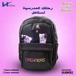 Backpack BTS