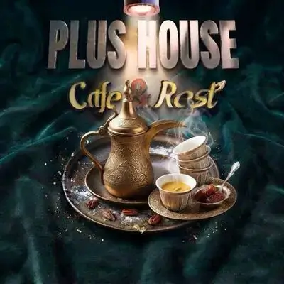 Arabic Coffee