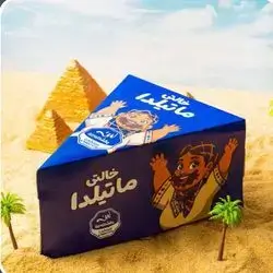 Khalty Matelda