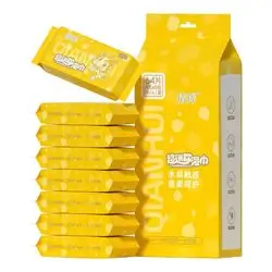 Mini Wet Wipes 8PCS