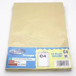 Envelopes A4 Size 12x9-50 pcs