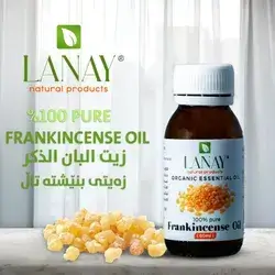 Olibanum Oil 30ml