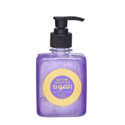 Oud Hand&body Wash Hareemi300ml