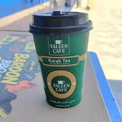 چاى کەرەک