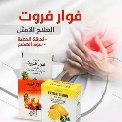 fawar lemon for treating acid indigestion, heartburn, sour stomach