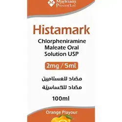 Histamark 2mg/5ml