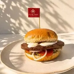 BM52 Burger