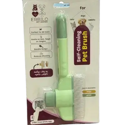 E328 Pet Brush