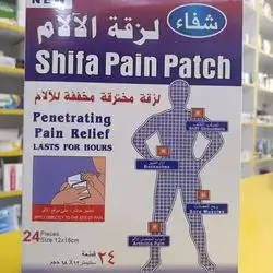 Shifa pain patch  1 pic