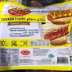 Chicken Sausage