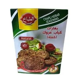 Al Tabax Shfta spices