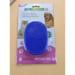 Brush