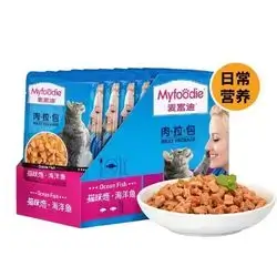 Myfoodie Ocean Fish 85g x12
