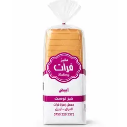 Toast White