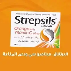STREPSILS ORANGE WITH VITAMIN C 100MG 24 LOZANGES