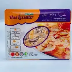 Chicken Shawarma Paper