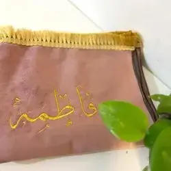 Blanket With Your Desired Name