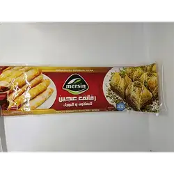 Baklava Dough Marsin 500 G
