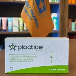 plactive neural ump ( uridine 5 -monophosphate ) apple extract with polyphenols and quinones , magnesium , l-methylfolate , vitamin b12 30 tablets