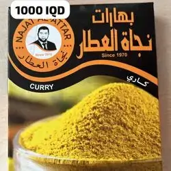 Curry Spices