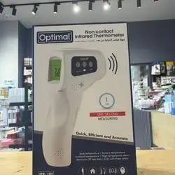 Optimal non-contact infrared thermometer