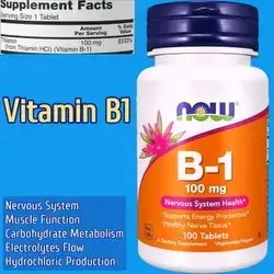 NOW Supplements, Vitamin B1, 100 mg, B1, Energy Production, Nervous System Health, Carbohydrate Metabolism, 100 Tablets vitamin B1