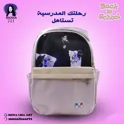 Backpack BTS