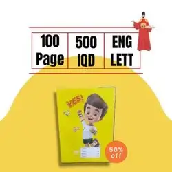 notebook 100 pages eng letter