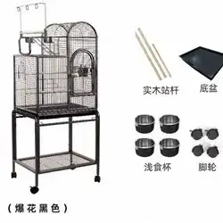 Cage