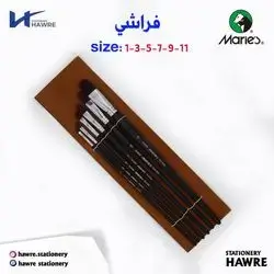 Set Brush-Maries
