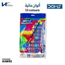 Water Colour-DOMS