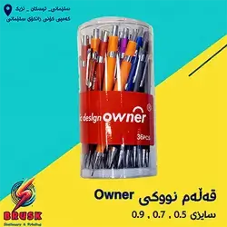 Owner Mechanical Pencil