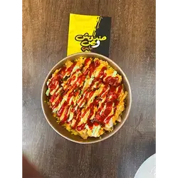 Spicy Rizo