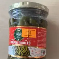 Pickled Pepper