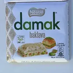 Damak Baklava